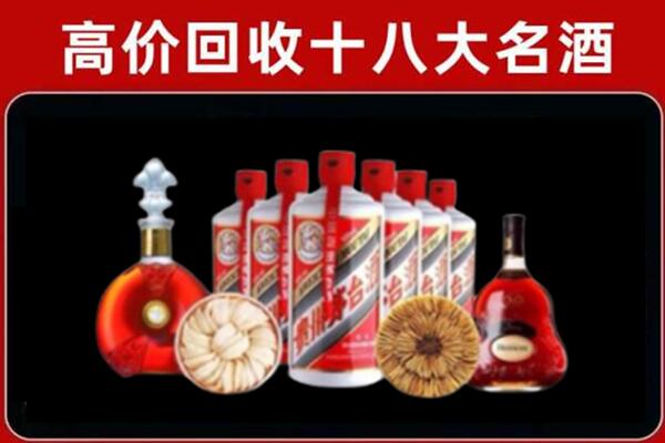 湖州回收烟酒店