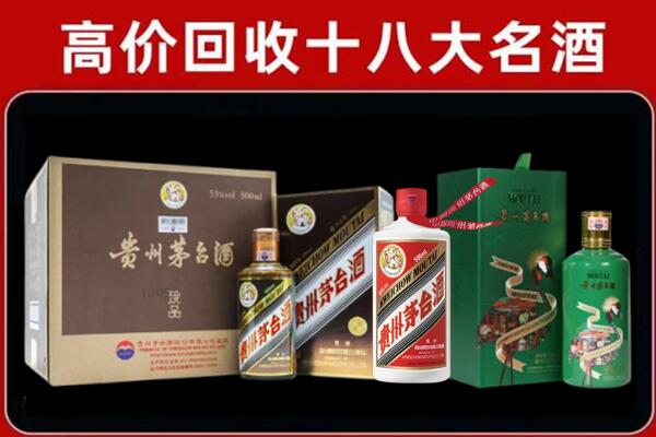 湖州回收铁盖茅台酒