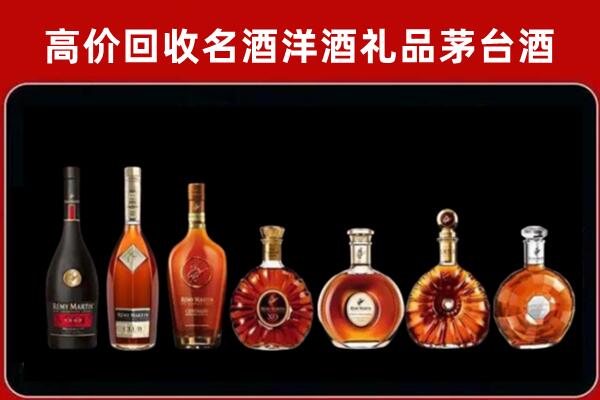 湖州回收拉菲红酒