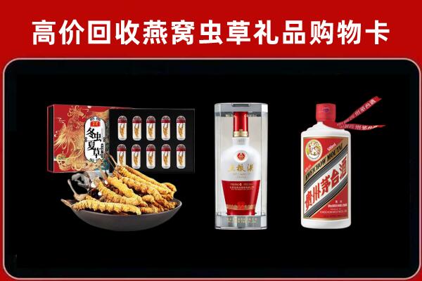 湖州回收烟酒哪家好