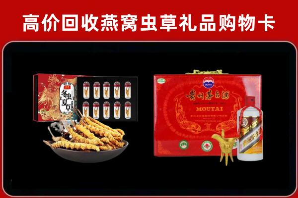 湖州回收15年茅台酒